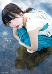 2025年最新】芝崎典子 写真集の人気アイテム - メルカリ