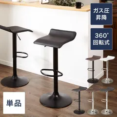 値下げイタリアGaberのハイチェア/カウンターチェア ALHAMBRA