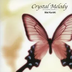 【中古】BGM CD クリスタルメロディー  倉木麻衣作品集(INSTRUMENTAL)