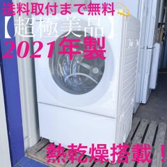 取付無料！パナソニック洗剤自動投入・熱乾燥搭載！高性能ドラム式洗濯機！NA-SVX80AL - メルカリ