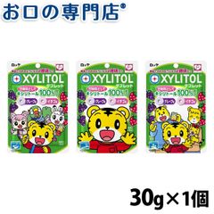 【最短即日出荷】ロッテ しまじろう キシリトールタブレット(グレープ・イチゴ) 30g