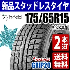 2025年最新】175 65r15 タイヤホイールセットの人気アイテム - メルカリ