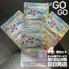 2025年最新】GLAY 20THの人気アイテム - メルカリ