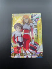 【中古品】バンダイ　ガンダムカード　ラス•ウィンスレット&風花•アジャー　EB1-090