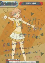 蓮ノ空　大沢瑠璃乃　Reバース　PP 最終値下 蓮ノ空大沢瑠璃乃ReバースPP 最終値下