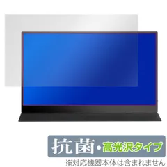 モバイルディスプレイ IVV 12.5 インチ　新品未開封品 cocopar 12.5インチ 4Kモバイルディスプレイを買ってみました