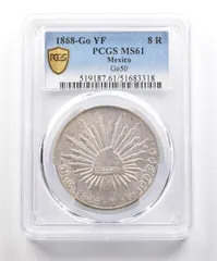 メキシコ 1855年 8レアル銀貨 PCGS MS61 メキシコ 1855年 8レアル銀貨 PCGS MS61 - メルカリ