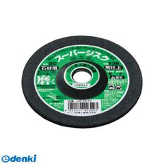 Item thumbnail for item d75219ed-6766-49f8-8f70-57cdb8ff85ad