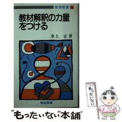 2024年最新】氷上_正の人気アイテム - メルカリ