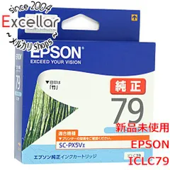 2023年最新】epson インク 79の人気アイテム - メルカリ