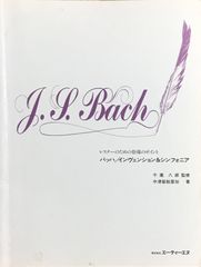 フルート＆ピアノ楽譜 ハチャトゥリアン　フルート協奏曲 ハチャトゥリアン フルート協奏曲 (フルート+ピアノ) 輸入楽譜