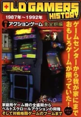 【中古】アニメムック ≪コンシューマゲーム書籍≫ OLD GAME HISTORY VOL.6