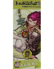 左右田和一　まとめ売り 2025年最新】左右田和一の人気アイテム - メルカリ