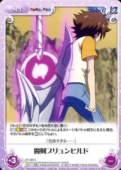 chaos　カオスtcg 最安値 野中柚希 sp　サインカード 妹魔王 2025年最新】新妹魔王の契約者 サインの人気アイテム - メルカリ