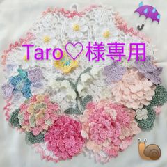 ꔛꕤ*Taro♡様専用✨ *❣handmade❣*レース編みドイリー - メルカリ