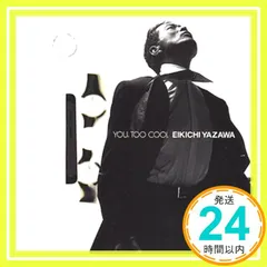 2025年最新】YOU,TOO COOLの人気アイテム - メルカリ