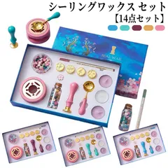 【14点セット】シーリングワックス セット シーリングスタンプ 炉 印章 カラーペン 小粒 八角形 封筒 装飾 キャンドル 蝋封 スプーン 告白 ワックスビーズ 印鑑 封蝋印 結婚式 招待状 祝福 【#alice562631