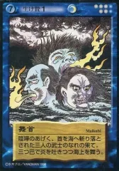 2025年最新】妖怪伝+カードの人気アイテム - メルカリ