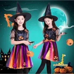 ハロウィン コスプレ ハロウイン コスチューム キッズ 女の子 衣装 魔女 子供 コスプレ キッズ スカート コスチューム 子供 洋服 ワンピース 子供ドレス