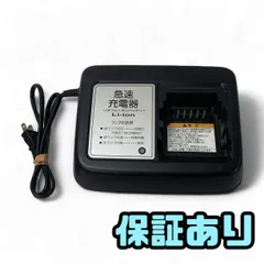 2025年最新】x92-10 充電器の人気アイテム - メルカリ