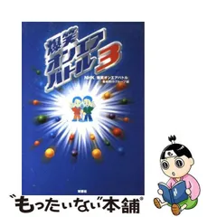 2024年最新】NHK「爆笑オンエアバトル」番組制作グループの人気 ...