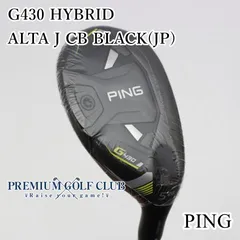 2025年最新】G430 ALTA J CB BLACKの人気アイテム - メルカリ