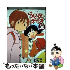 2024年最新】むんこの人気アイテム - メルカリ