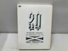 氷室京介/20th Anniversary TOUR 2008 DVD限定版 氷室京介 20th ANNIVERSARY TOUR 2008 初回生産限定版 - メルカリ