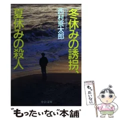 2024年最新】拉致問題の人気アイテム - メルカリ