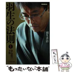 中古】 長生蘭 200種の特徴と楽しみ方・育て方/三心堂出版社