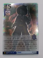 キングダムハーツ TCG カードゲーム 新品未開封 box 果てしなき闘い 新品 未開封 カード パック キングダムハーツ - メルカリ