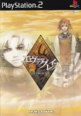 PS2-エヴァーグレイス