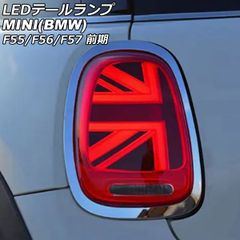 KYAT 製】 Fiat500e タイプスモークテールランプ - メルカリ
