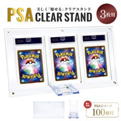 OMEGA 店舗用ディスプレイスタンド 非売品 正規店 什器 オメガ