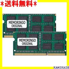 2024年最新】ddr3 1066 4g 2枚の人気アイテム - メルカリ