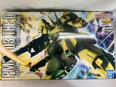【新品未開封・匿名配送】MG ジ・O ガンプラ】MG 1/100『PMX-003 ジ・O』機動戦士Zガンダム