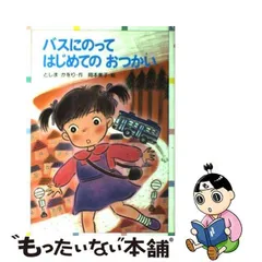 2024年最新】としまかをりの人気アイテム - メルカリ