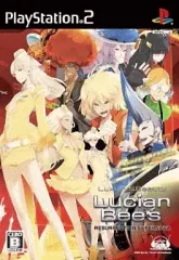 【中古】PS2ソフト Lucian Bee’s RESURRECTION SUPERNOVA[通常版]