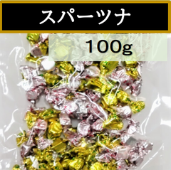 内野海産　スーパーツナ100g 　ツナピコ　まぐろ珍味 　おつまみ