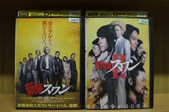 2025年最新】映画 新宿スワン 綾野剛の人気アイテム - メルカリ