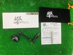 豊中店　リブレ　パワー98　響
