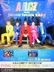 ABCポスター 7点 ABCのひょう ([レジャ-]) | やなせたかし, トムス・エンタテインメント