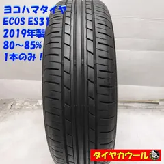 2025年最新】es31 15の人気アイテム - メルカリ