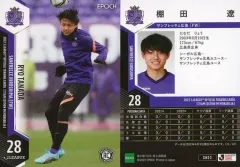 棚田遼 公式】棚田 遼 | ガイナーレ鳥取：Jリーグ公式サイト（J.LEAGUE.jp）