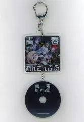【中古】キーホルダー ジャケットデザイン アクリルキーホルダー 「CD ブルーアーカイブ 青春あんさんぶる Vol.2 ヴェリタス」 購入特典
