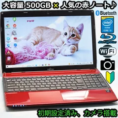 ❤絶品★7世代目★大容量1TB★メモリ8G★カメラ＆マイク★光沢液晶★薄型＆美品❤商品スペック❤