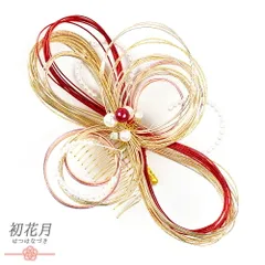 髪飾り 成人式 水引 赤 振袖 袴 花 ゴールド 白 ピンク パール ガラス ビーズ コーム かんざし かわいい 日本製 おしゃれ 七五 No.12-0434