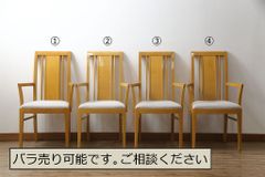 ★事前問合せ必須★ SPRENDOR スプレンダー ダイニングチェア 中古 美品 IDC大塚家具取り扱い バーズアイメープル 4脚セット アームチェア 椅子 イス リペア+発送まで3週間前後 R-079089