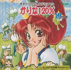 2025年最新】あすか120の人気アイテム - メルカリ