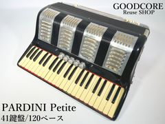 【ジャンク品】PARDINI パルディーニ petite アコーディオン 41鍵盤 120ベース イタリア製 鍵盤楽器